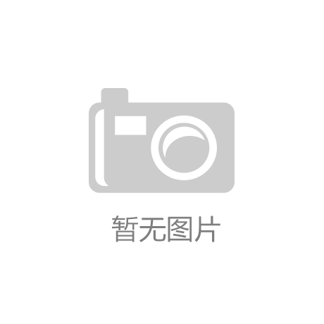 bsport体育官方网站app下载入口开火锅店厨房需要什么